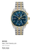 BOSS Skytraveller Model 1514247 Golden Strap