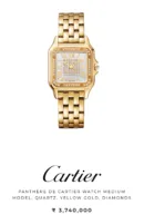 Cartier Panthère de Cartier WJPN0079