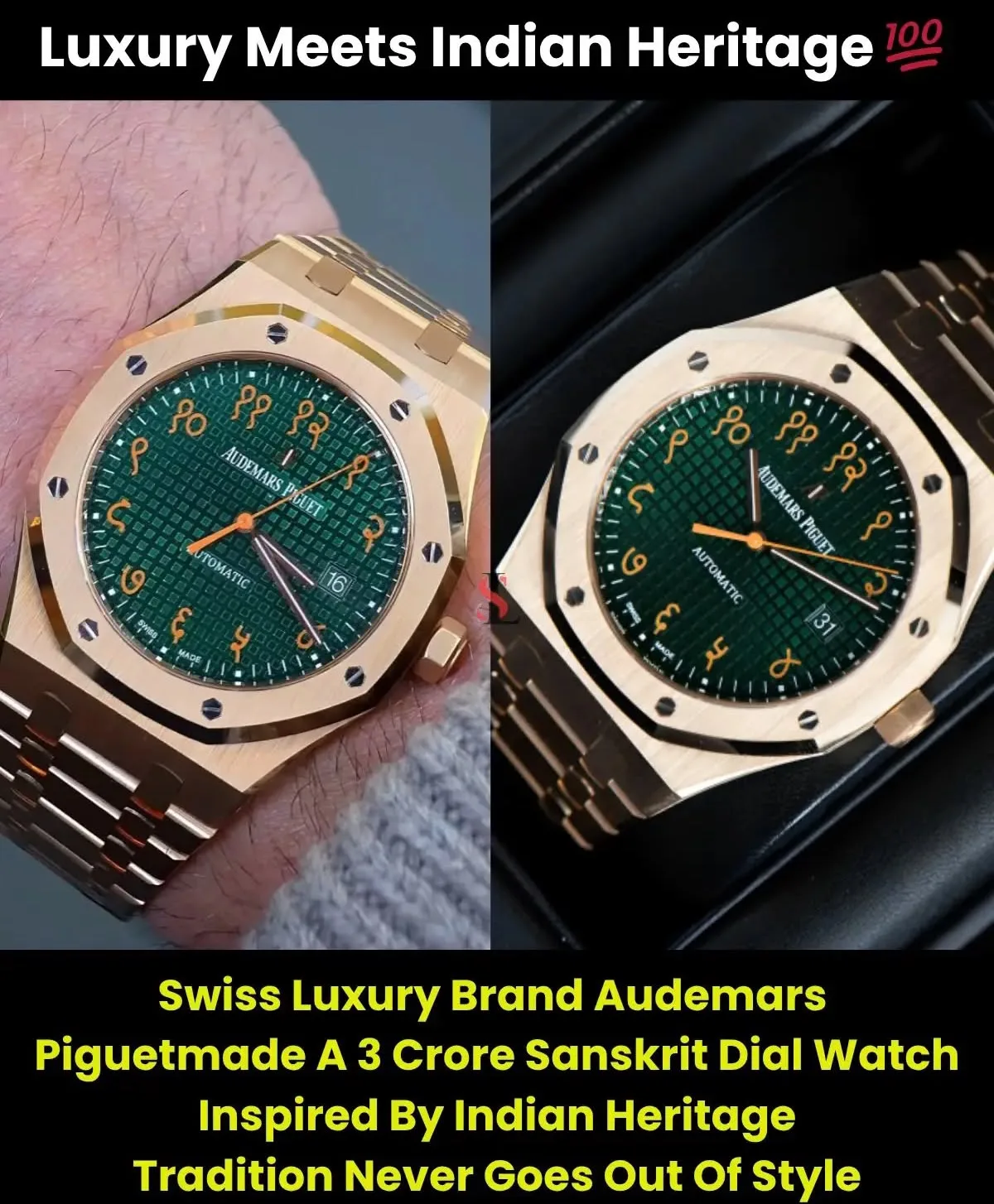 Audemars Piguet Royal Oak Indian Sanskrit Special Edition 2